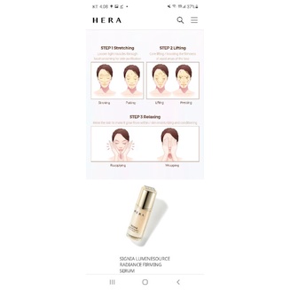 Date 2025 7ml Hera signia luminesource radiant ampoule huyết thanh tinh chất nâng cơ giảm nhăn chống lão