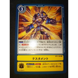 Mua Thẻ bài Digimon - OCG - Testament / BT1-103 