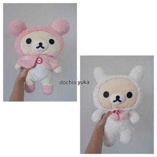 Gấu bông Korilakkuma size 40cm