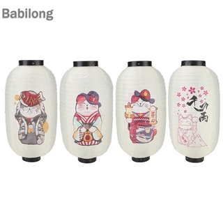 Lồng đèn may mắn 25.4 cm phong cách nhật bản