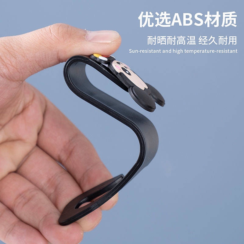 Car Small Hook Car Hook Multi-Function Car Hook Seat Rear Seat Back Clasp Cartoon Interior Decoration Supplies Storage Female Auto department store supplies