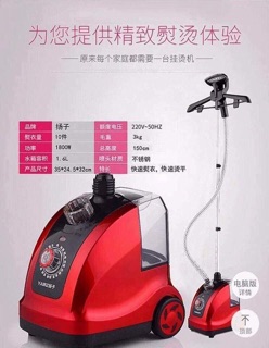 Bàn là cây nội địa TQ