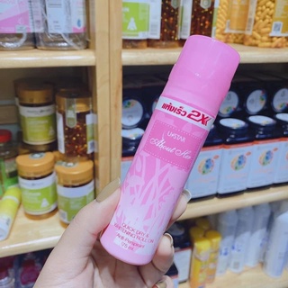 [Nội Địa Thái] Set 3 Lăn nách khử mùi siêu thơm 2x Thái lan 75ml cực rẻ