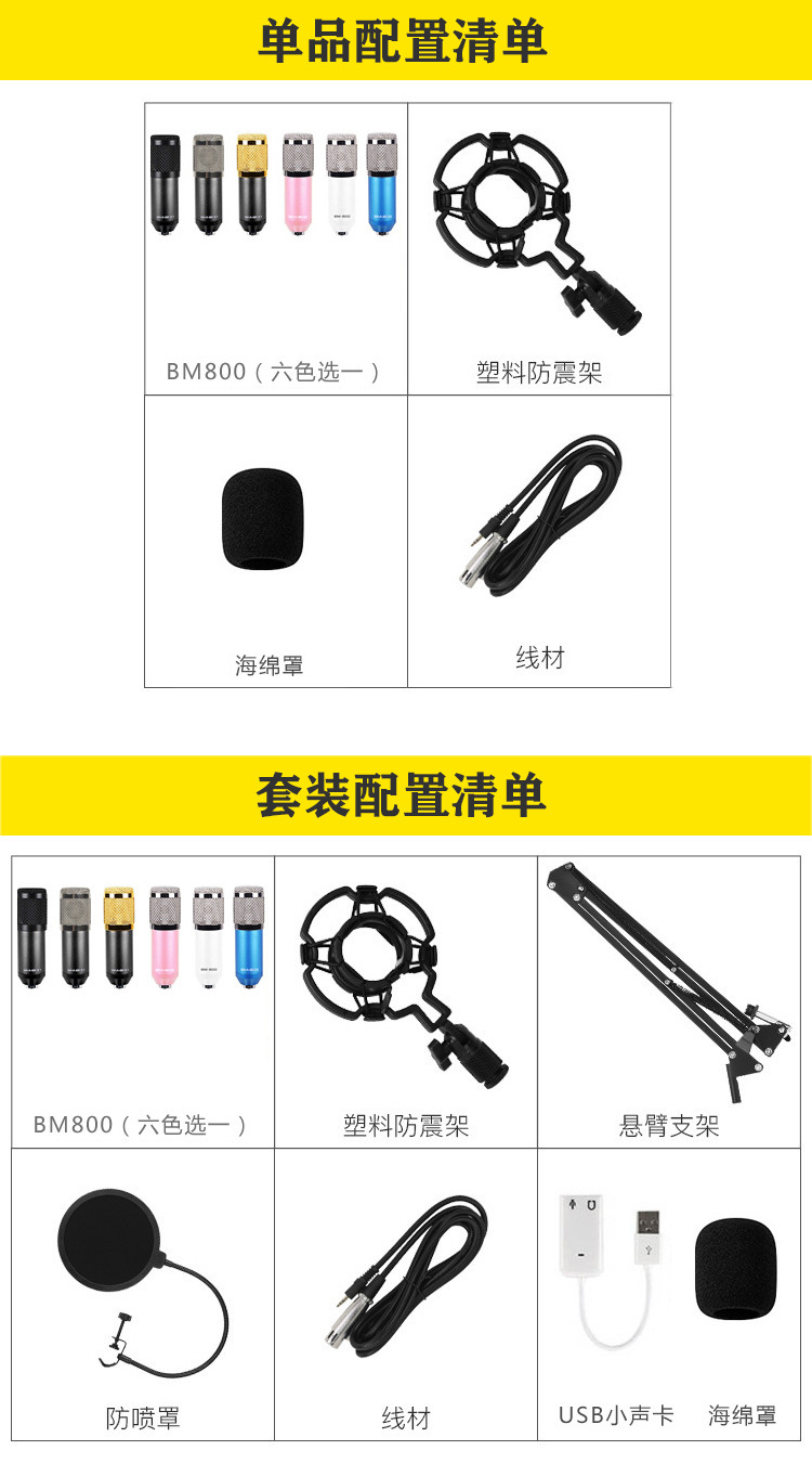 Micro Thu Âm Chuyên Nghiệp Bm800 Cho Máy Tính Thẻ | BigBuy360 - bigbuy360.vn