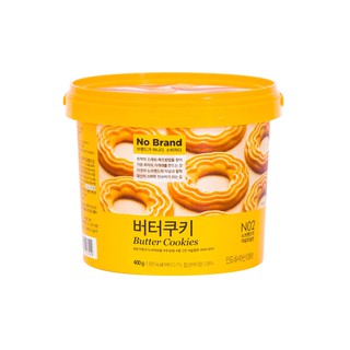 Bánh Quy Bơ Butter Cookies No Brand