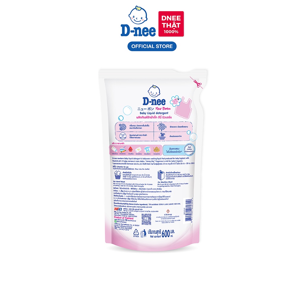 Combo 3 Nước giặt quần áo D-nee 600 ML - Honey Star