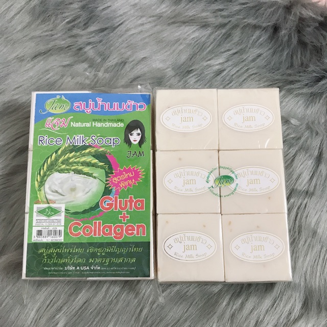 Xà phòng cám gạo (1 lốc 12 bánh)