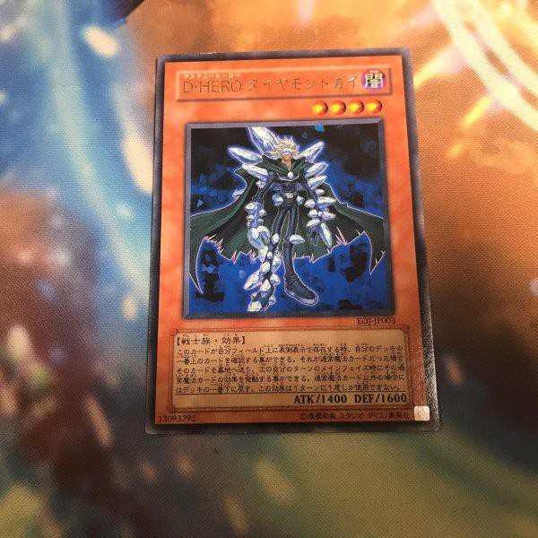 Destiny HERO Diamondude - Rare - EOJ-JP003