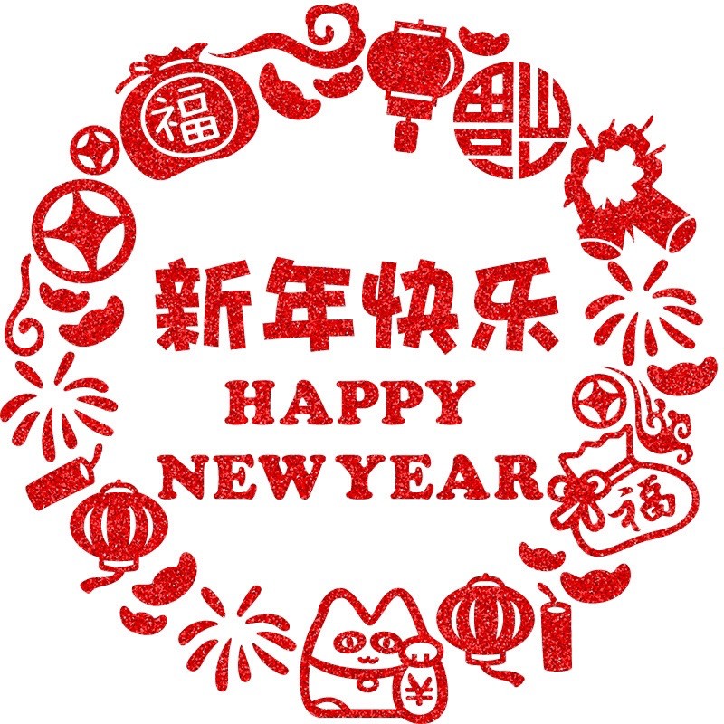 Decal trang trí tết - Vòng tròn chữ Happy New year nhũ kim tuyến đỏ