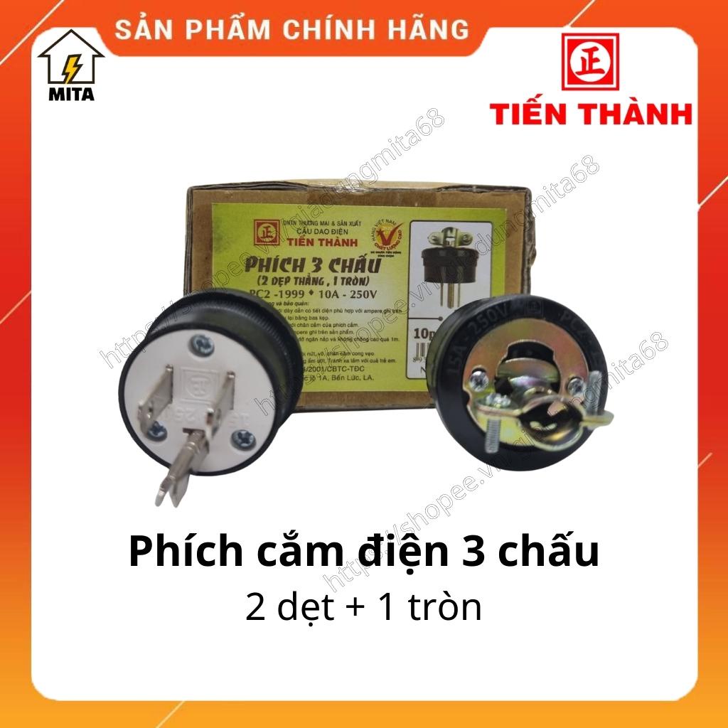 Phích cắm điện 3 chấu ( 2 dẹt 1 tròn) Tiến Thành PC2-1999 10A-250V - MITA