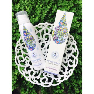 Xịt Khoáng Chống Nắng Moist Spray Lipstory