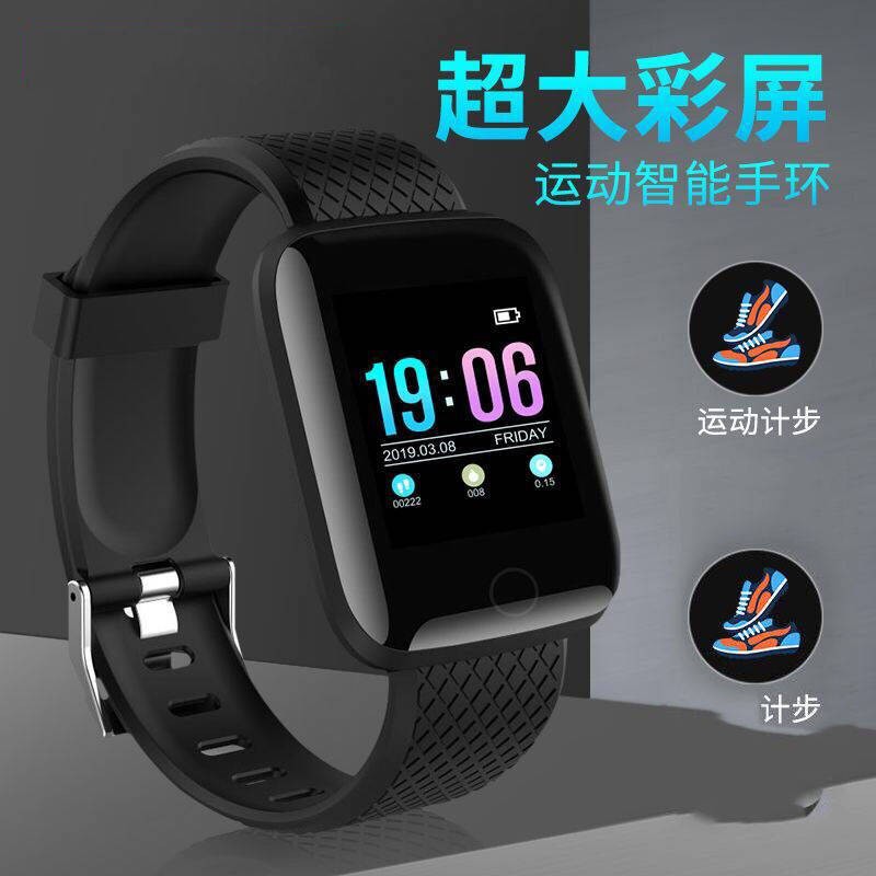 tử hồ Danh sách mới Đồng hồ đeo tay thông minh Bluetooth Đàn ông và phụ nữ Cặp đôi Pedometer Vòng đeo tay thể thao Đ | BigBuy360 - bigbuy360.vn