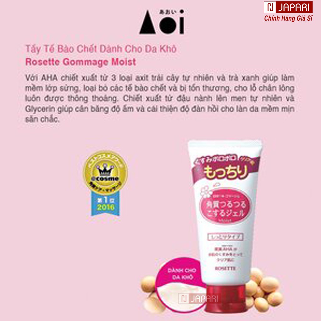 Tẩy Da Chết Rosette Peeling Gel NHẬT CHÍNH HÃNG - Gel Tẩy Tế Bào Chết Mặt Rosette Cho Da Dầu Mụn, Khô Japari