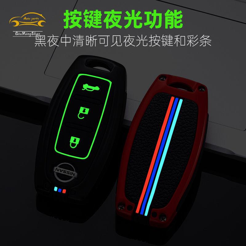 Bao Da Đựng Chìa Khóa Xe Hơi Nissan almera Sylphy nova tiida juke trail almera 14th 2021 Ốp