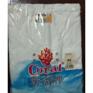 Áo lót nam 50kg....75kg