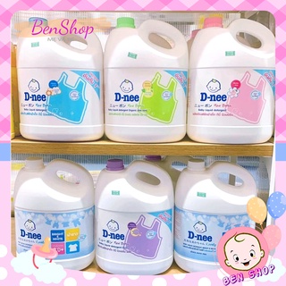 Nước giặt xả Dnee Organic