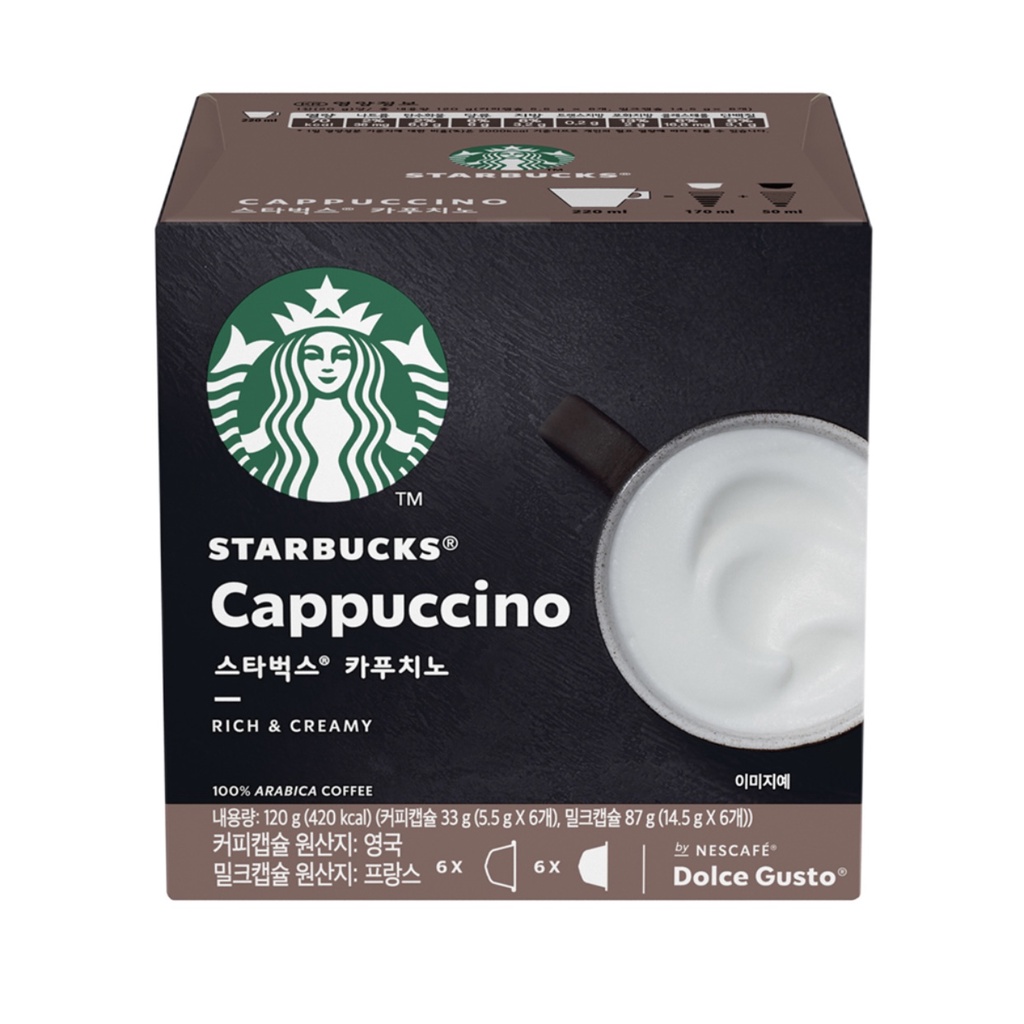 STARBUCKS Cappuccino Viên nén cà phê cho máy Dolce Gusto 5,5g x 6 Viên + 14,5g x 6 Viên [12 Viên]