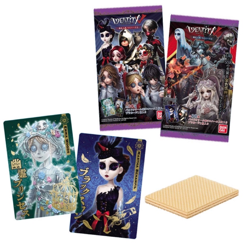 Thẻ nhân phẩm Identify V