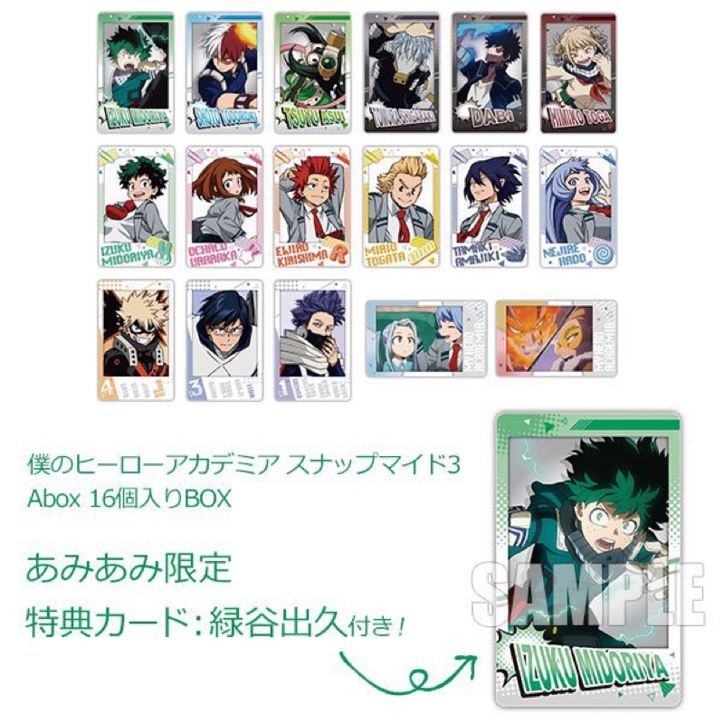 Thẻ card nhân phẩm Snapmide MHA Vol 3