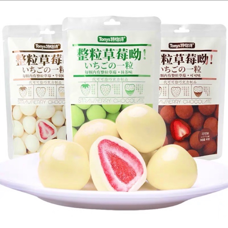 KẸO DÂU BỌC SÔCLA 3 VỊ