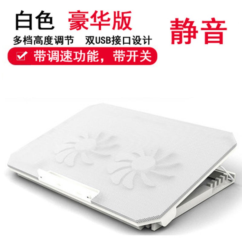 Hewlett-Packard Đế Tản Nhiệt Cho Lenovo Dell Hp Notebook 15.6 Inch