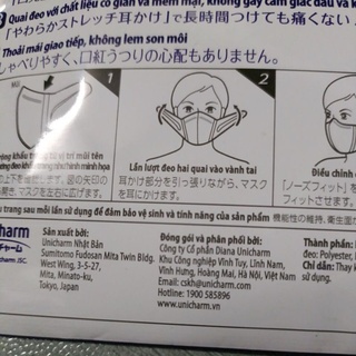 Khẩu trang Unicharm 3D mask Nhật (5cái)