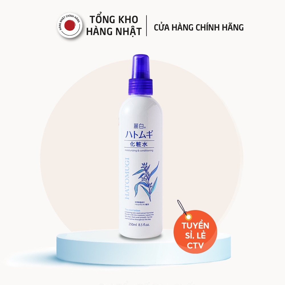Xịt Khoáng Phun Sương Dưỡng Ẩm Và Làm Sáng Da Hatomugi Nhật Bản