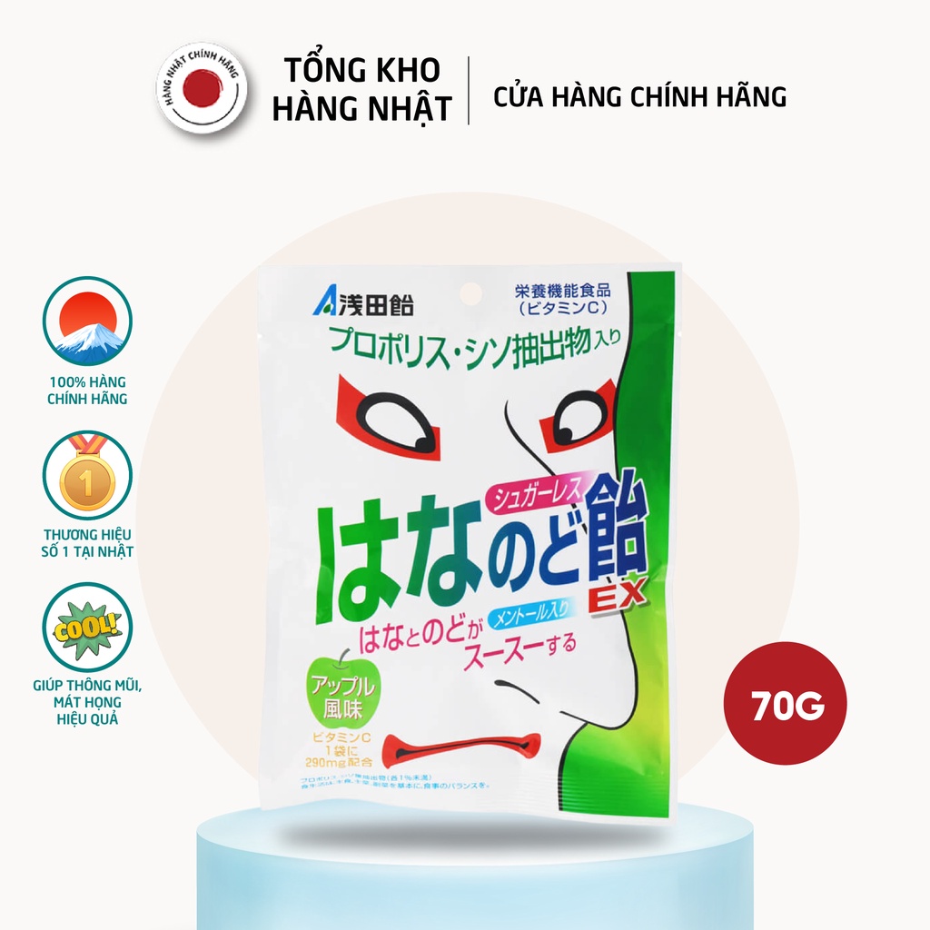 Kẹo ngậm thông mũi, mát họng không đường Asadaame Ex Nhật Bản (Vị Táo) Túi 70g