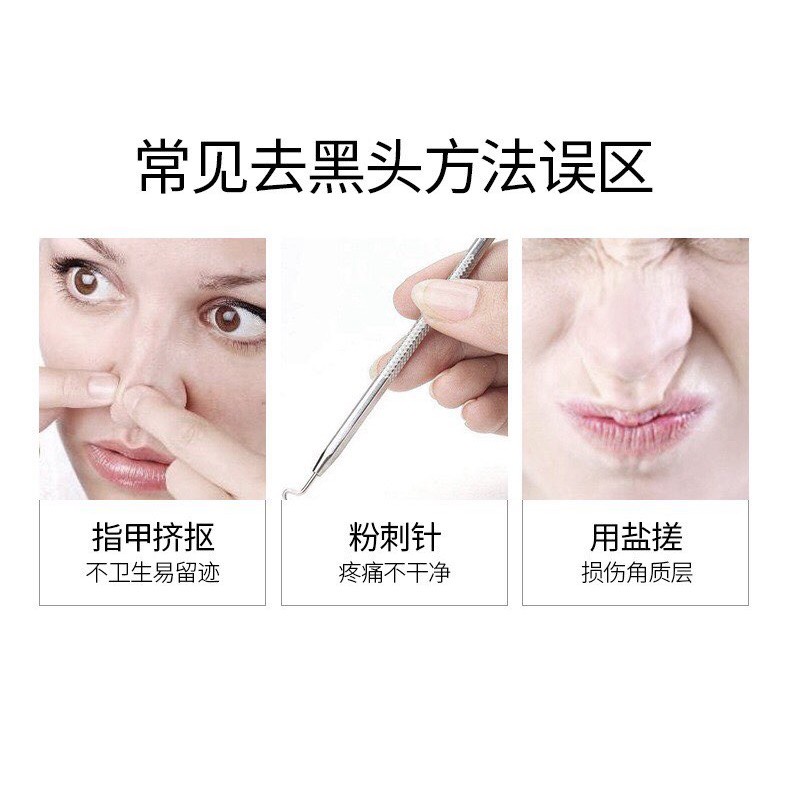 TUÝP GEL LỘT MỤN THAN TRE BLACK HEAD REMOVER