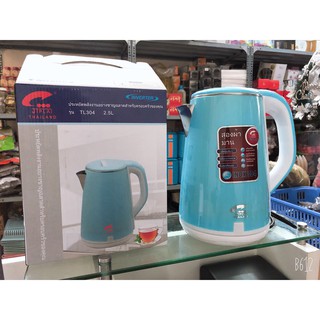 Bình siêu tốc đun nước 2 lớp 2,5 lít