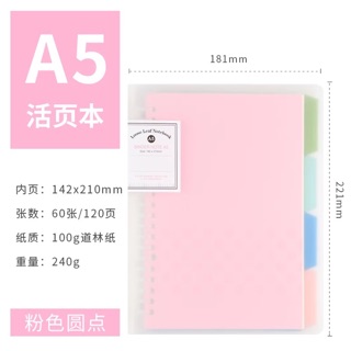 Sổ gáy còng chống loá