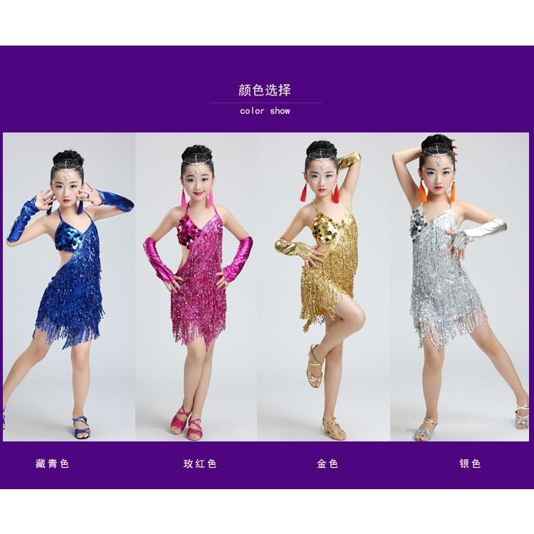 Trang Phục Khiêu Vũ Latin Đính Kim Sa Dành Cho Bé Gái