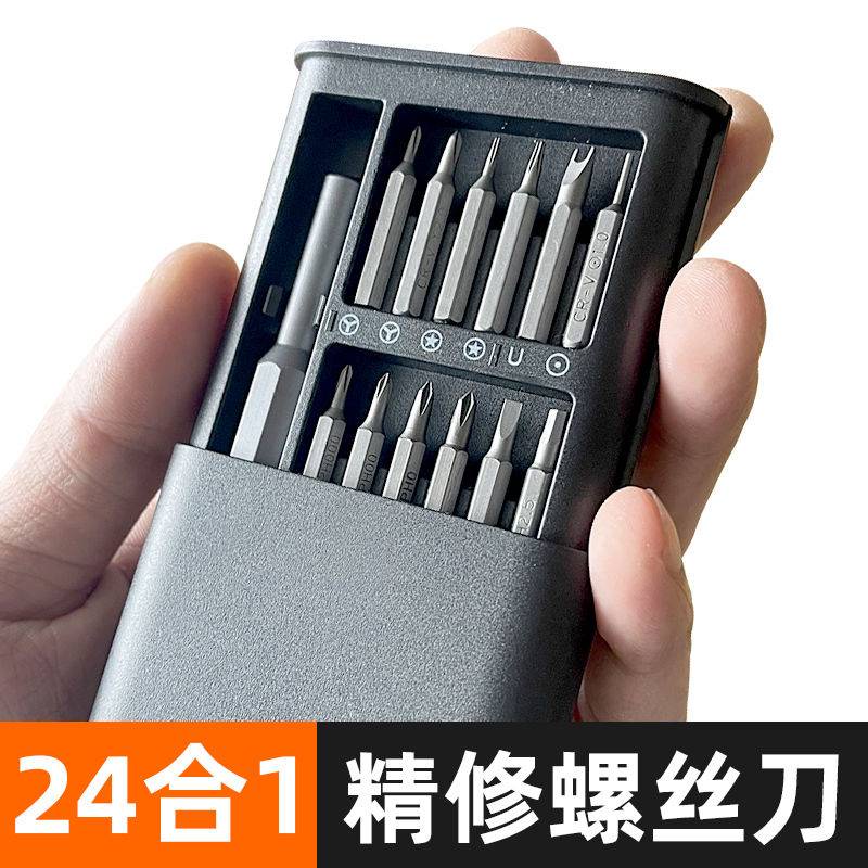 Bộ Dụng Cụ Dao Cắt Ốc Vít Sửa Chữa Điện Thoại Apple Xiaomi Chuyên Dụng