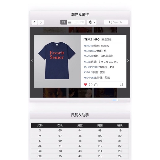 Áo phông nelly heybig sale (có sẵn) senior