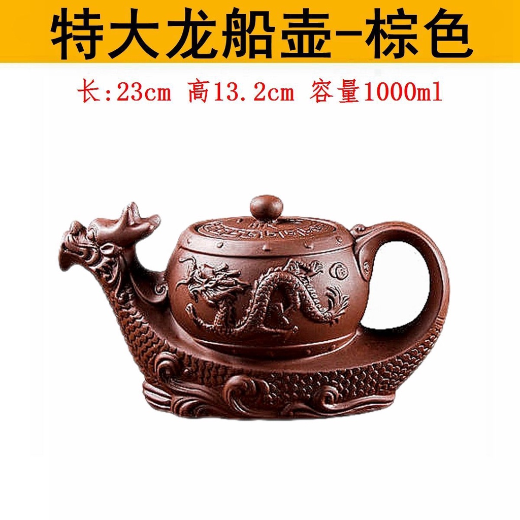 Bộ Ấm Trà Gốm Sứ Cỡ Lớn G5DF Phong Cách Trung Hoa