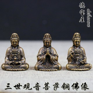 ❆✧﹊Tượng Phật Bà Quan Âm bằng đồng nguyên chất Bồ Tát Ping Một bức nhỏ trang trí Inch