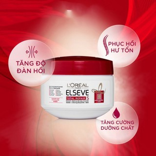 Kem ủ phục hồi tóc L'Oréal Total Repair 5 200ml