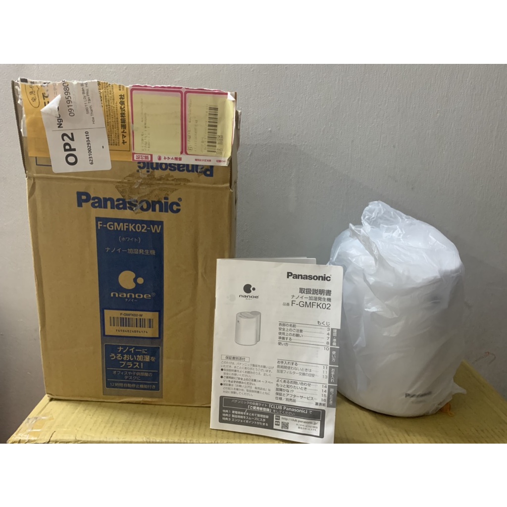 LỌC KHÔNG KHÍ -ION , KHỬ MÙI NanoE PANASONIC F-GMFK02-T