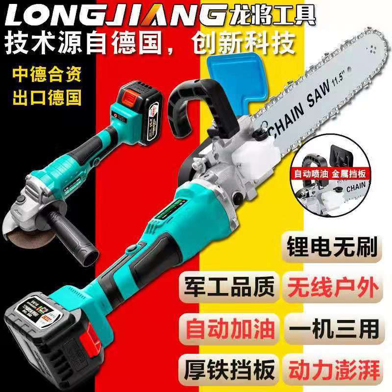 ☒◕[Máy cưa điện có thể sạc lại] Máy mài góc chạy Longchang Lithium đã sửa đổi xích chặt gỗ Dụng cụ gia