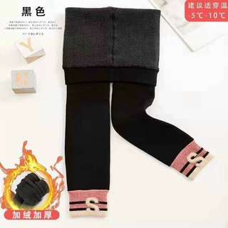 QUẦN LEGGING LÓT LÔNG CHO BÉ