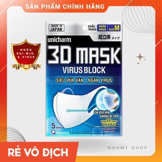 3 CÁI KHẨU TRANG TRẺ EM UNICHARM 3D MASK