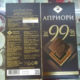 Socola đắng 99% cacao 100g