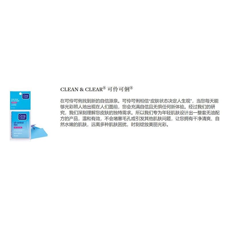 Giấy Thấm Dầu Màu Xanh Làm Sạch Da Mặt, Thu Nhỏ Lỗ Chân Lông Có Thể Tháo Rời Giấy Thấm Dầu Kiểm Soát Dầu Đàn Ông Và Phụ Nữ Mặt Ra Khỏi Cần Thiết | BigBuy360 - bigbuy360.vn