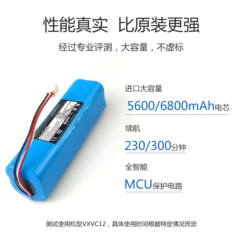 Roidmi eve plus Phần Pin 5600mah / 6800mah