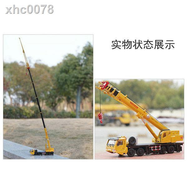 ❁Mô Hình Xe Cần Cẩu Bằng Kim Loại Tỉ Lệ 1: 55