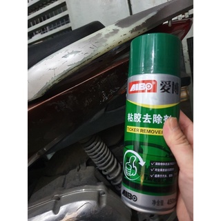 chai xịt chùi vết keo dán