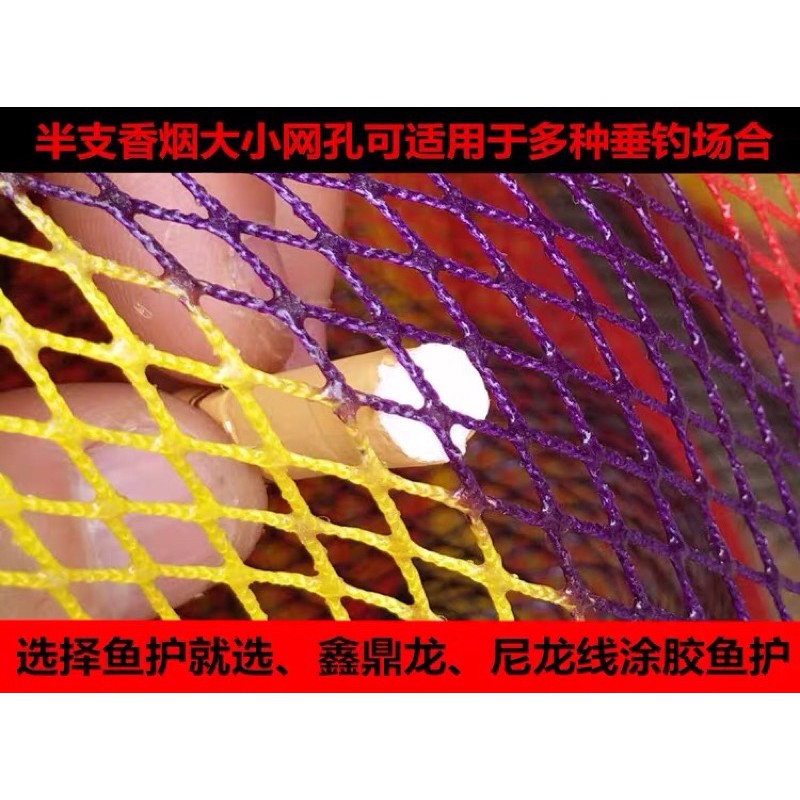 Rọng đựng cá câu đài