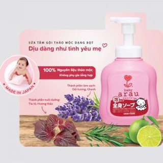 Sữa tắm trẻ em bé sơ sinh sữa tắm cho be trai gái da khô nhạy cảm arau baby nhật bản thảo dược thảo mộc màu hồng túi