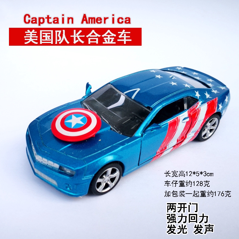 Mô Hình Xe Hơi Baatman Spiderman Captain America Bằng Hợp Kim Trang Trí Bảng Điều Khiển Xe Hơi