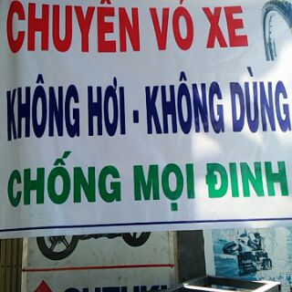 Lốp không hơi 80/90/14